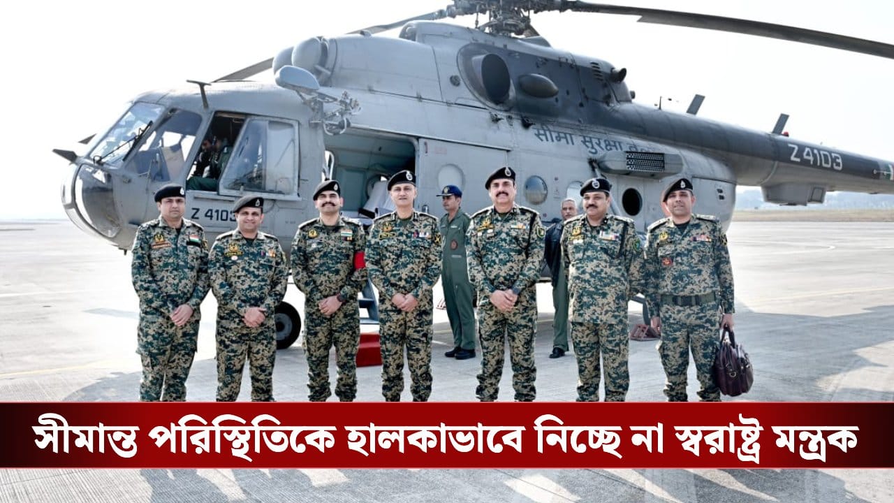 India-Bangladesh Border: ‘যে কোনও পরিস্থিতির জন্য তৈরি থাকুন’, ছুটে এলেন BSF-র ডিজি, বাংলাদেশ আবহে বড় বার্তা উত্তরবঙ্গে