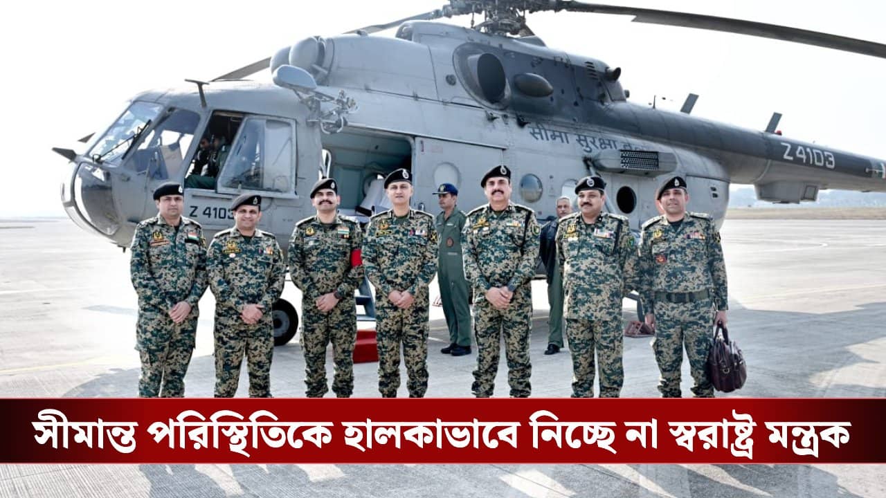 India-Bangladesh Border: ‘যে কোনও পরিস্থিতির জন্য তৈরি থাকুন’, ছুটে এলেন BSF-র ডিজি, বাংলাদেশ আবহে বড় বার্তা উত্তরবঙ্গে