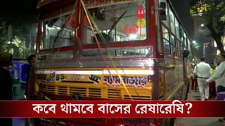 Kolkata Accident: আর কটা প্রাণ গেলে আসতে চলবে বাস? এবার শ্যামপুকুরে বৃদ্ধকে পিষে দিল মিনি