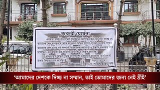 Bangladesh: এবার বাংলায় এলে হোটেল জুটবে না বাংলাদেশিদের, বড় সিদ্ধান্ত নিলেন হোটেল মালিকরা