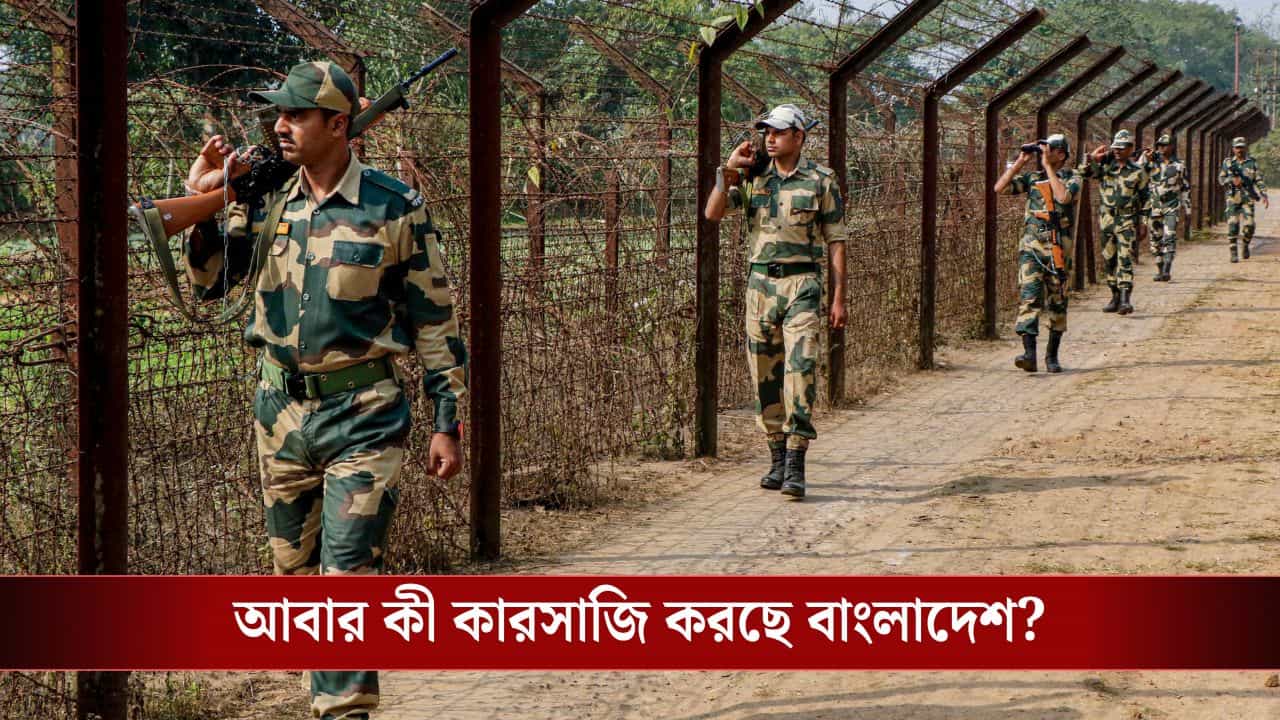 Bangladesh: সেভেন সিস্টার্সের হুমকির আবহে ভারত সীমান্তে ঘুরঘুর করছে বাংলাদেশি ড্রোন