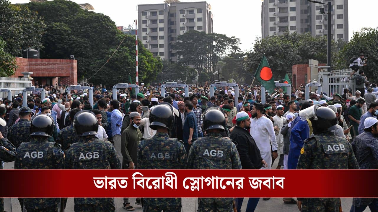 Bangladesh: ভারতের কড়া জবাব, এ দেশে ঢোকা বন্ধ হয়ে গেল বাংলাদেশিদের