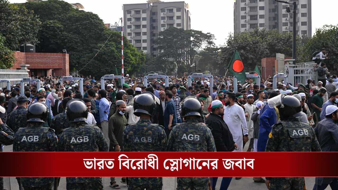 Bangladesh: ভারতের এই পদক্ষেপে বড় ফাঁপরে বাংলাদেশিরা Bangladesh: ভারতের এই পদক্ষেপে বড় ফাঁপরে বাংলাদেশিরা