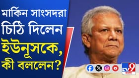 বাংলাদেশে সুষ্ঠু নির্বাচন হবে? চাপ বাড়ছে ইউনূসের উপর