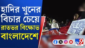 ইউনূসের উপর ক্ষোভ বাড়ছে বাংলাদেশেই, কী পরিণতি হতে চলেছে?
