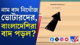 খসড়া তালিকা থেকে আর কোন কোন তথ্য় উঠে আসছে?