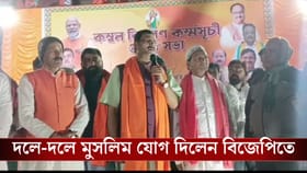 বাঁকুড়ায় ২০০জন মুসলিম যোগ দিলেন বিজেপিতে