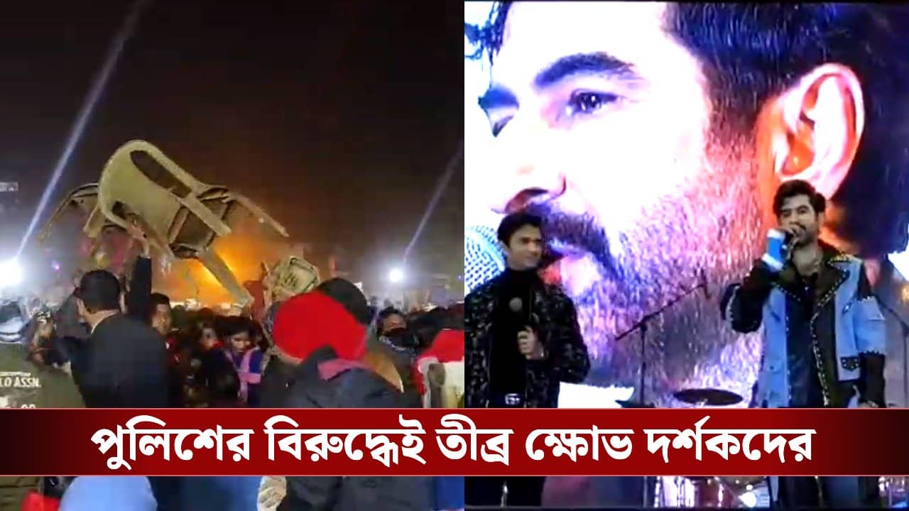 Tollywood Actor Jeet: বিষ্ণুপুর মেলায় জিৎ-এর অনুষ্ঠানে রণক্ষেত্র, চলল ব্যাপক ভাঙচুর! ‘কী করছিল পুলিশ?’ প্রশ্ন দর্শকদের
