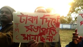 'অর্থমনর্থম', ভোটের আগে বাঁকুড়ায় তৃণমূলের অস্বস্তি বাড়াচ্ছে তৃণমূলই