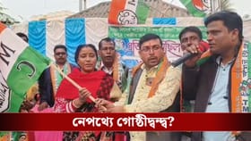 ৪০০ কর্মীর যোগদান ঘিরে প্রকাশ্যে জেলা সভাপতি বনাম বিধায়ক দ্বন্দ্ব