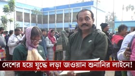 কার্গিল যুদ্ধে অংশ নেওয়া সেই জওয়ান দাঁড়িয়ে SIR-এর কাগজ হাতে!