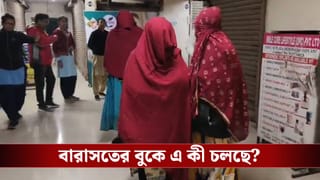 Ashoknagar News: নিখোঁজ নাবালিকার খোঁজে নেমে ১১ জনকে উদ্ধার করল পুুলিশ, বারাসতের বুকে বিরাট চক্র