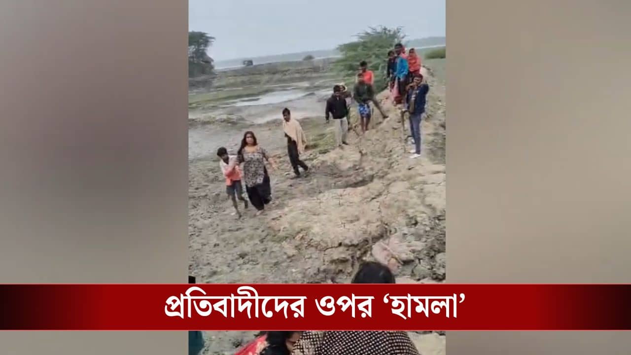 Basanti: মাটি কাটার প্রতিবাদ, বাঁশ-লাঠি নিয়ে মহিলাদের মারধরের অভিযোগ