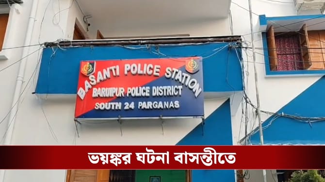 বাসন্তীতে ভয়াবহ বোমা বিষ্ফোরণ! SSKM-এ ভর্তি চতুর্থ শ্রেণীর ছাত্র