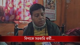 অনলাইনে ফর্ম ফিল-আপ করেছিলেন, তালিকা বেরোতেই এখন বিপাকে সরকারি কর্মী