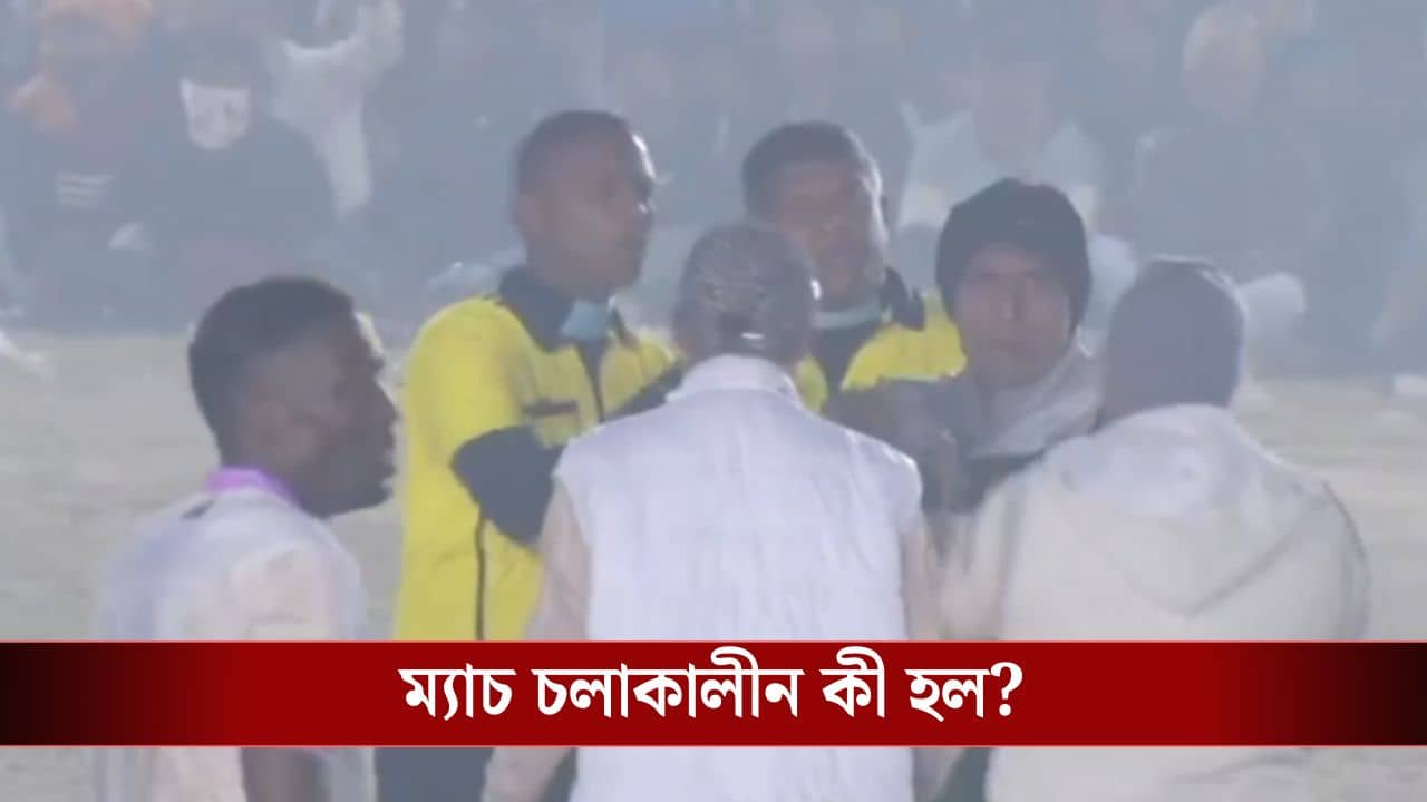 Bhangar: শওকত মোল্লাও বসে দর্শকদের আসনে, হঠাৎ ভিড়ের মাঝে পড়ল একটা কথা! তারপরই স্টেডিয়ামে ধুন্ধুমার! কী হয়েছিল?
