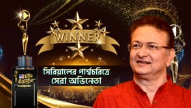 ধারাবাহিকে সেরা পার্শ্বচরিত্রের পুরস্কার পেলেন ভরত কল