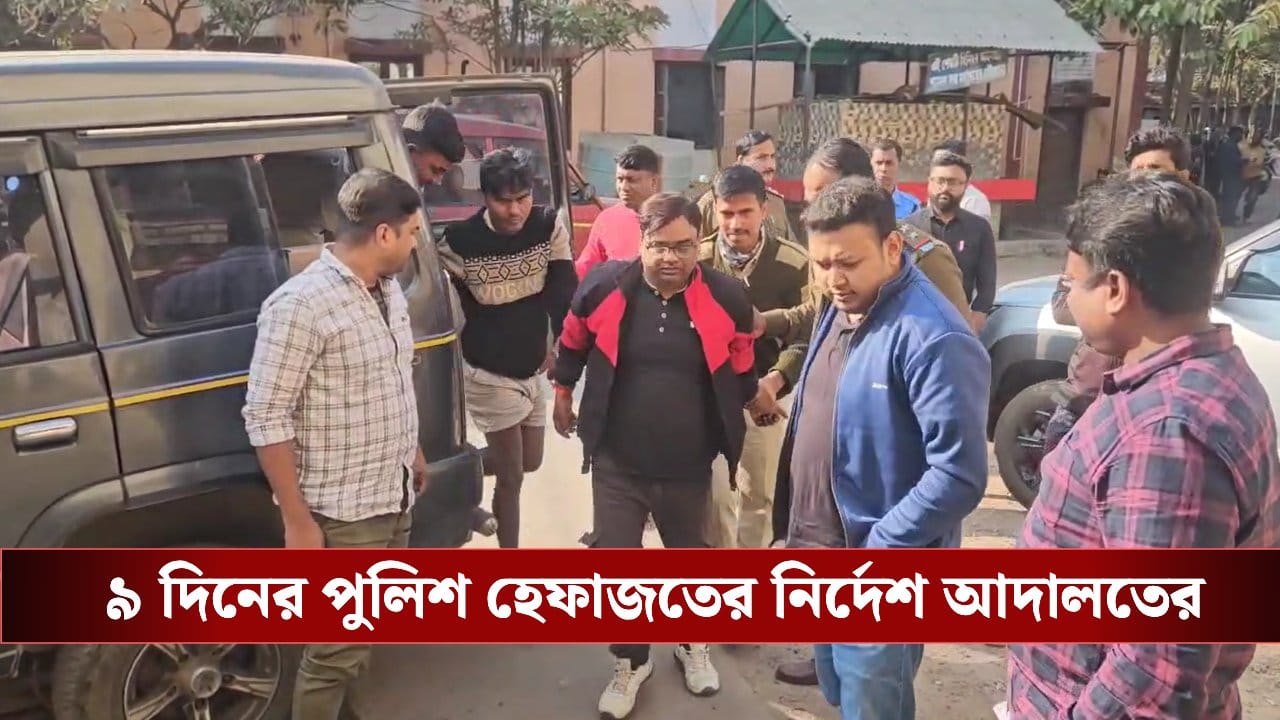 Bhola Ghosh: ভোলা ঘোষকে খুনের চেষ্টায় ধৃত শাহাজাহান ঘনিষ্ঠ-সহ ২, রেখা বলছেন ‘বড় মাথার’ কথা Bhola Ghosh: ভোলা ঘোষকে খুনের চেষ্টায় ধৃত শাহাজাহান ঘনিষ্ঠ-সহ ২, রেখা বলছেন ‘বড় মাথার’ কথা