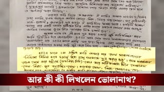 Sandeshkhali: খুনের চক্রান্ত ২০২৪ সাল থেকেই? অভিযোপত্রে আর কোন কোন বিস্ফোরক কথা লিখলেন ভোলানাথ?