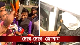 শতদ্রুকে আদালতে তোলার সময় উঠল চোর স্লোগান, চটি হাতে বিক্ষোভ BJP-র