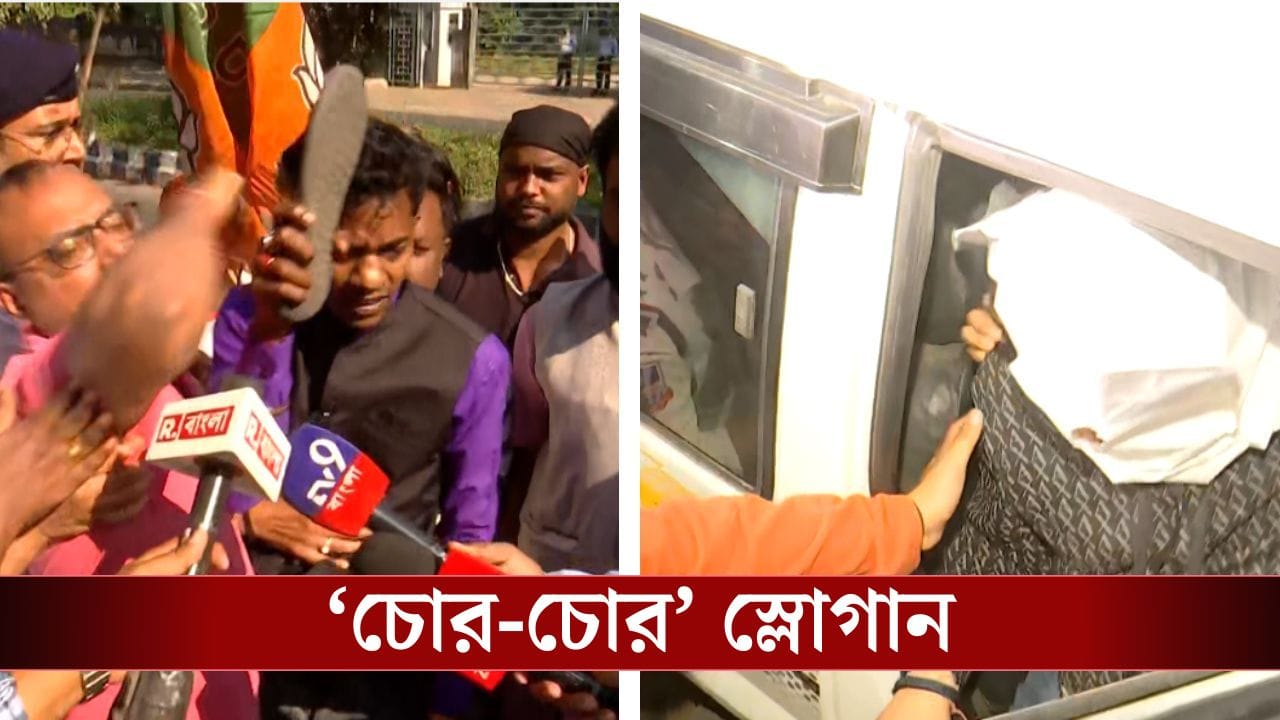 Messi in Kolkata: '২০ টাকার জলের বোতল ২০০ টাকায় বিক্রির সময় কোথায় ছিলেন?', শতদ্রুকে আদালতে তোলার সময় পুলিশকে ঘিরে বিক্ষোভ BJP-র Messi in Kolkata: '২০ টাকার জলের বোতল ২০০ টাকায় বিক্রির সময় কোথায় ছিলেন?', শতদ্রুকে আদালতে তোলার সময় পুলিশকে ঘিরে বিক্ষোভ BJP-র