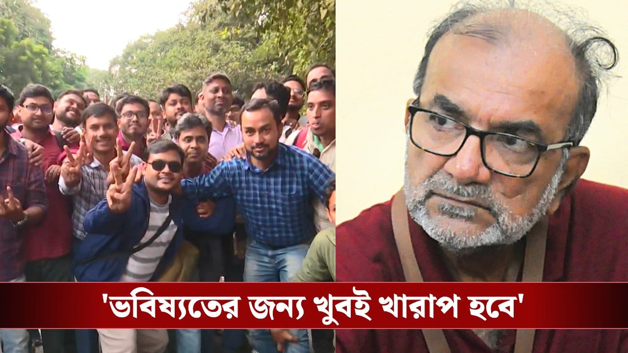 Bikash Bhattacharya: ‘৩২ হাজারের চাকরি থাকায় প্রাতিষ্ঠানিক দুর্নীতিটা প্রশ্রয় পেল’, হতাশ বিকাশ