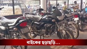 বিহারের নম্বর প্লেট, 'সেকেন্ড হ্যান্ড'! বিজেপি নেতার নামে এল ৫৫টি বাইক