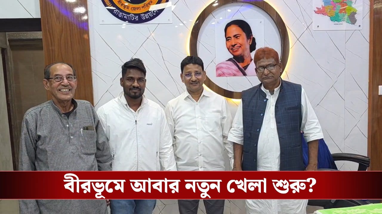 Kajal Seikh: অভিষেক ওষুধ দিতেই ‘অসুখ’ সেরে গেল কাজলের?