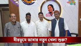 অভিষেক ওষুধ দিতেই 'অসুখ' সেরে গেল কাজলের?