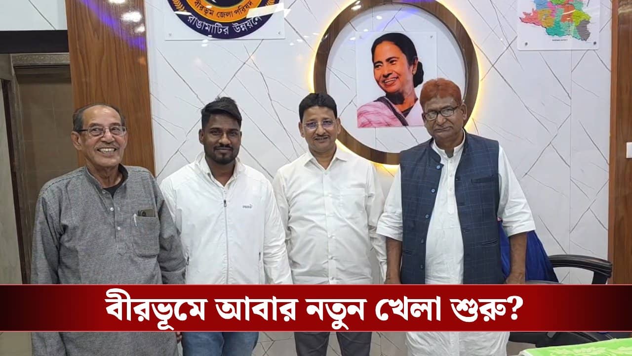 Kajal Seikh: অভিষেক ওষুধ দিতেই অসুখ সেরে গেল কাজলের?