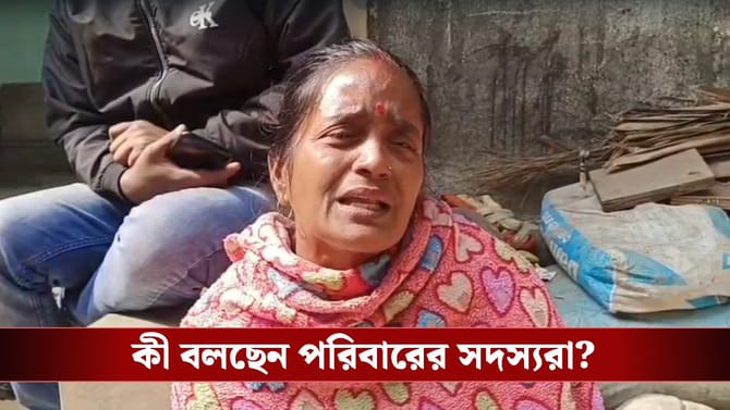 প্রেম প্রস্তাব প্রত্যাখ্যান! ঠাকুরপুকুর কলেজের ছাত্রীকে খুনের অভিযোগ