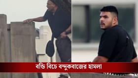 ইহুদি হওয়া অপরাধ? বন্ডি বিচে হামলাকারী বাবা-ছেলে, উঠে এল পাকিস্তান যোগ