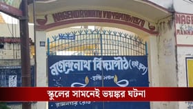 স্কুলের সামনেই নবম শ্রেণির পড়ুয়ার পিঠে 'ছুরি' জুনিয়রের