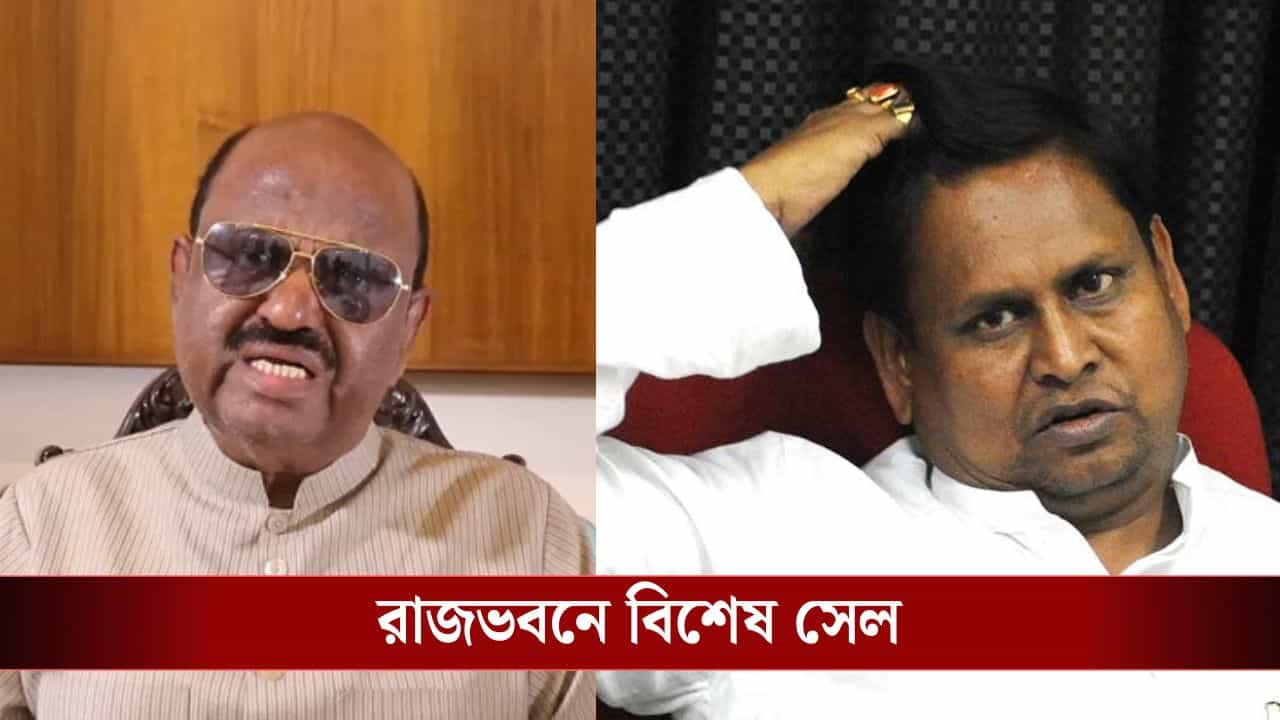 Governor: বেলডাঙায় বাবরি মসজিদের ভিত্তিপ্রস্তর স্থাপনের আগে রাজভবনে বিশেষ সেল চালু রাজ্যপালের Governor: বেলডাঙায় বাবরি মসজিদের ভিত্তিপ্রস্তর স্থাপনের আগে রাজভবনে বিশেষ সেল চালু রাজ্যপালের