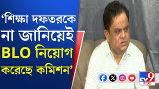 ‘বাংলায় শিক্ষকদের সম্মান দেওয়া হয়’, কমিশনকে তোপ দেগে বললেন ব্রাত্য