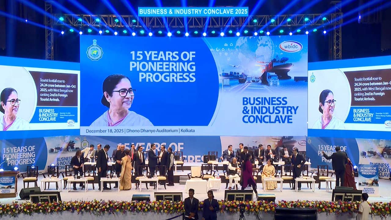 CM Mamata Banerjee: ছাব্বিশের নির্বাচনের আগে মমতার শেষ বাণিজ্য সম্মেলন, জোর কোন কোন ক্ষেত্রে?