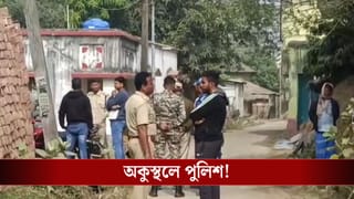 Burdwan: সিদ্দিকুল্লাহর অনুষ্ঠান থেকে ফেরার পথে ‘খুন’ তৃণমূল কর্মী