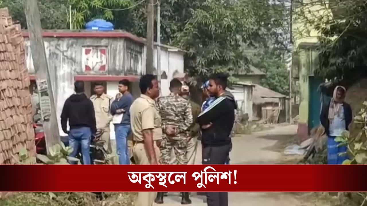 Burdwan: সিদ্দিকুল্লাহর অনুষ্ঠান থেকে ফেরার পথে 'খুন' তৃণমূল কর্মী