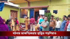বিছানায় পক্ষাঘাতগ্রস্ত স্বামী, তাঁর দেখভালেই নিযুক্ত আয়া, চরম অভিজ্ঞতা