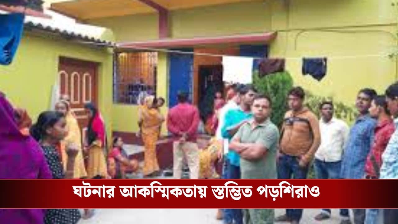 Purbo Burdwan: ভোর রাতে খট্ খট্ শব্দ, বিছানায় পক্ষাঘাতগ্রস্ত স্বামী...তাঁর দেখভালেই কলকাতা থেকে নিয়ে যাওয়া আয়া, চরম অভিজ্ঞতার শিকার বৃদ্ধা