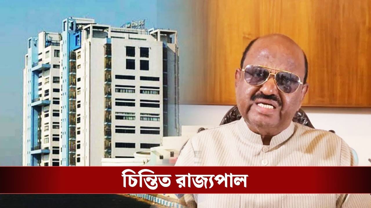 C V Ananda Bose on SIR: বিএলও নিরাপত্তায় রাজ্যকে তিন দফা প্রস্তাব রাজ্যপাল বোসের C V Ananda Bose on SIR: বিএলও নিরাপত্তায় রাজ্যকে তিন দফা প্রস্তাব রাজ্যপাল বোসের