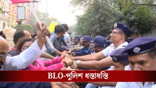 BLO: এনুমারেশন ফর্ম জমা দেওয়া শেষ, তবুও CEO দফতরের সামনে বিক্ষোভে অনড় BLO-রা