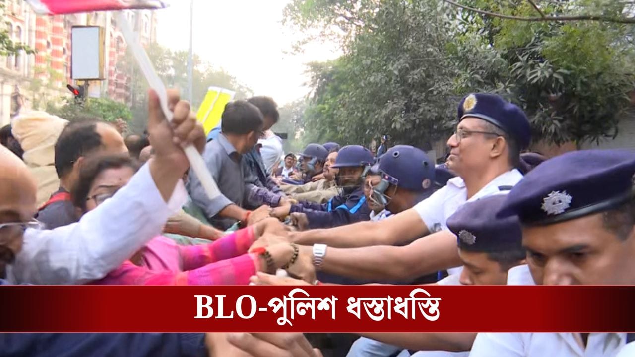 BLO: এনুমারেশন ফর্ম জমা দেওয়া শেষ, তবুও CEO দফতরের সামনে বিক্ষোভে অনড় BLO-রা