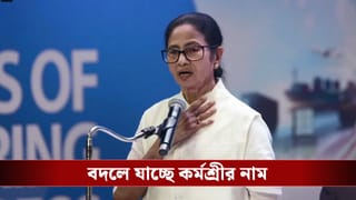 CM Mamata Banerjee: কেন্দ্রের প্রকল্পে ‘আউট’ মহাত্মা, বাংলায় ‘ইন’, বড় সিদ্ধান্ত নিলেন মমতা বন্দ্যোপাধ্যায়