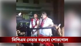 'শোয়া ও বাচ্চার জন্য মহিলাদের বিয়ে করা', ভরা সভায় বললেন CPIM নেতা
