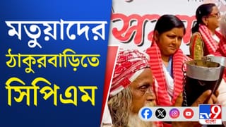 মতুয়াদের নিয়ে ‘ঘোলা জলে’ মাছ ধরতে চায় সিপিএম-ও?