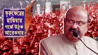 CV Ananda Bose: ব্রিগেড যেন কুরুক্ষেত্র, জয়দ্রথের উদাহরণ টেনে বোস বললেন, ‘হাতিয়ার আছে, শত্রুও আছে, বাংলা প্রস্তুতও আছে’