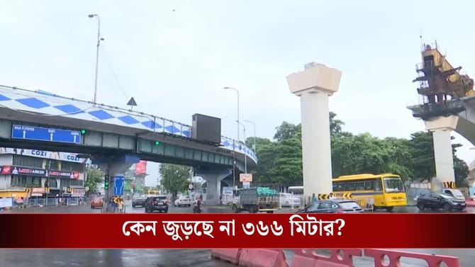 চিংড়িহাটায় মেট্রোর কাজ কেন আটকে? পয়েন্ট তুলে বোঝালেন রেলমন্ত্রী