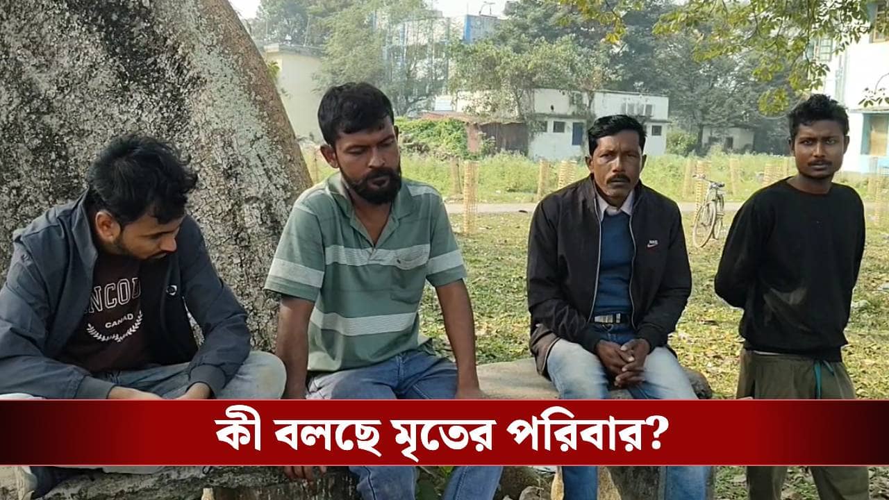 South Dinajpur: বিবাহিত সিভিক ভলান্টিয়ারকে ব্ল্যাকমেল প্রেমিকার, নিস্তার পেতে চরম পদক্ষেপ