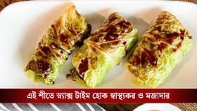 সবজির মোড়কে শীতের জাদু, বাঁধাকপি-ফুলকপির রোলে মন ভাল করা স্ন্যাক্স
